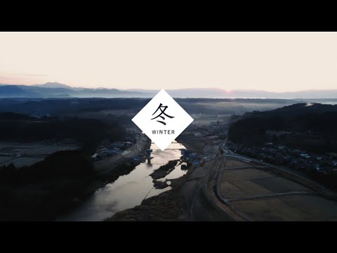 【熊本県和水町】まちとぼくとの物語～あなたに、なごみを。～（冬編）