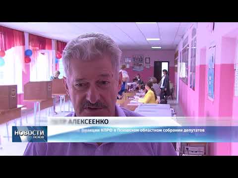 Новости Псков 10.09.2018 # Все выборные кампании Псковской области выиграли единороссы 