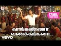 தலைவா வாங்கண்ணா வணக்கங்கனா தமிழ் பாட