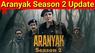 Aranyak Season 2 Update|Aranyak Season 2 Final Release Date?|Aranyak Season 2 Kab Aayaga|Netflix