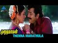 Murai Maman Movie Songs Thenna Marathula Video Song Jayaram Kushboo Pyramid Glitz Music