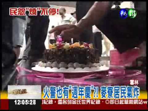 六輕大火"週年慶"?! 麥寮人氣炸