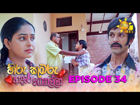 Hiru TV