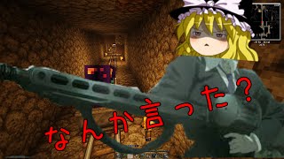 【Minecraft】ゲリラと過ごす村作り6日目【ゆっくり実況】