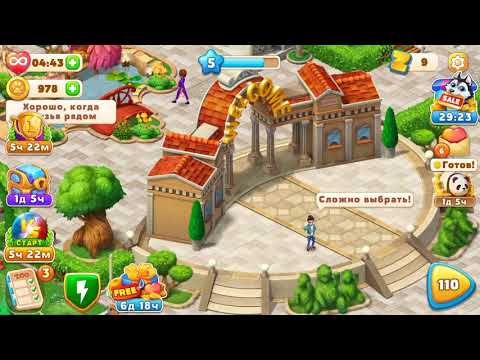 Family Zoo 110 уровень