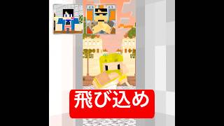 急げよメロス