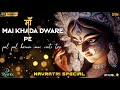 Mai Khada Dware Pe Song Dj Vibration Remix Bhakti Dj Svm