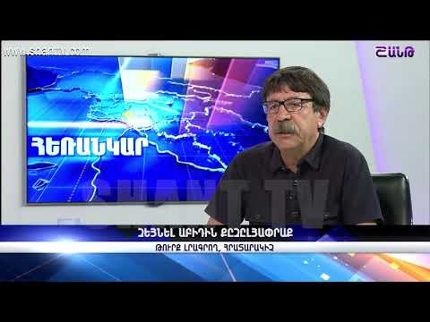 Հեռանկար/Herankar-Զեյնել Աբիդին Քըզըլյափրաք-14.07.2017