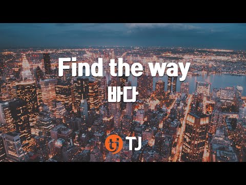 Video thumbnail for Find The Way (Instrumental)