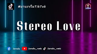Download lagu MuShup Nelly - Just A Dream X Stereo Love X Not Afraid - JarNoke_ReMix mp3