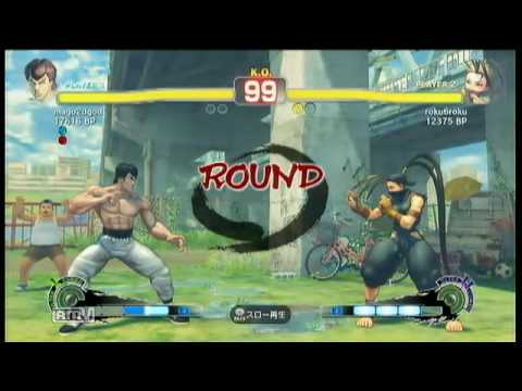 [2010/08/02]SSF4 Replay - Mago(Fei Long) VS Roku(Ibuki)