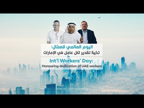 Three workers from different nationalities and backgrounds tell us their career and personal stories in the UAE