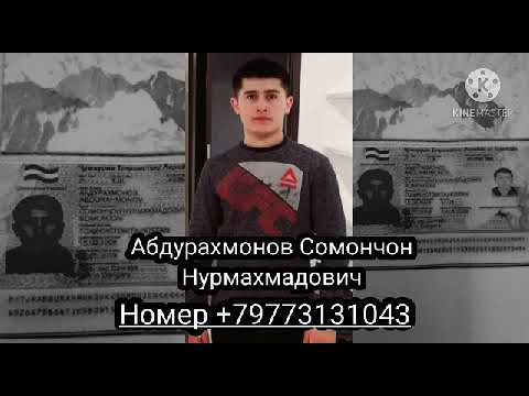 Бародаро як дастгири кунен Ами бародаро