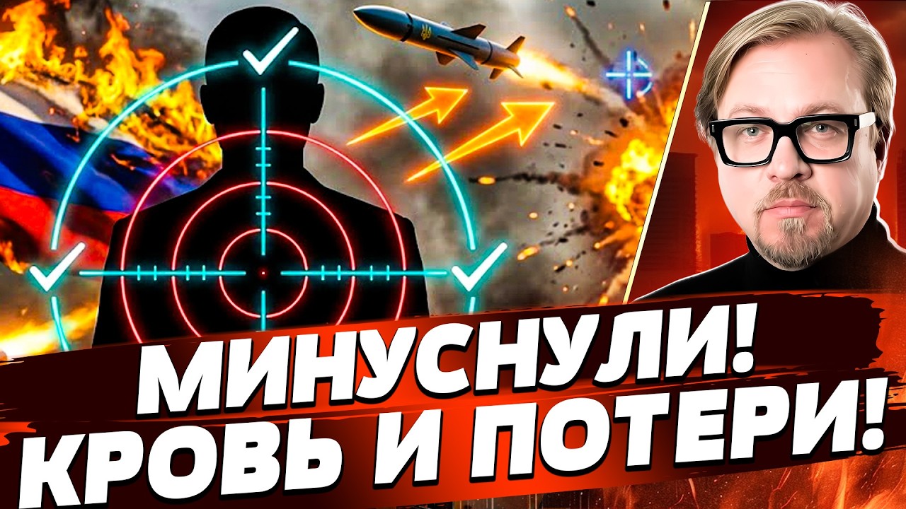 🔥СЕЙЧАС! ГРОМКАЯ ЛИКВИДАЦИЯ В РФ: ЕГО ПОРВАЛИ ЗА СЕКУНДУ! ТО ЧТО ПОТЕРЯЛИ ОШ?