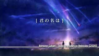 Download lagu Ikimono Gakari - Tsuki to Atashi to Reizouko [2005] [With Lyrics] mp3