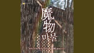Music video thumbnail preview for Inside Out by jizue