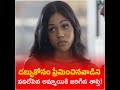 Insta Millionaire Shreemanthudu శ్రీమంతుడు Promo Pocket FM Mystery Fantasy IM LA