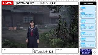 【サイレントヒルF】残りのエンディングも回収していくよ！！