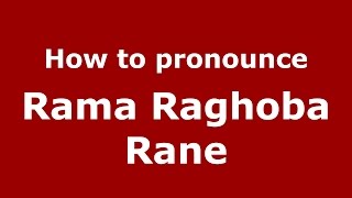 How to pronounce Rama Raghoba Rane