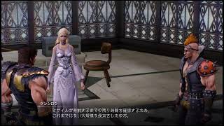 久々配信！　隠れた名作北斗が如く！5