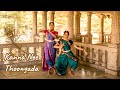 Kanna Nee Thoongada Dance - Baahubali 2