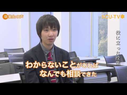 看護学科 デザイン学部製品デザインコース卒　若山玄晃さん（カシオ計算機(株)）＊2015年度取材