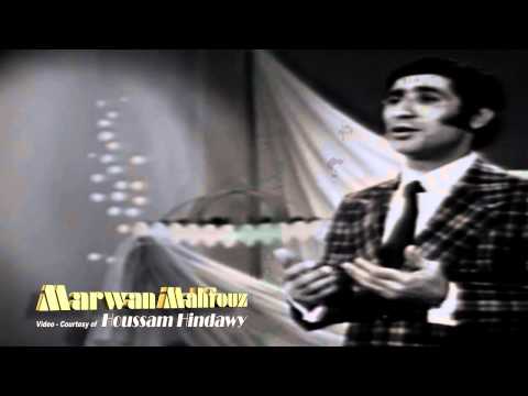 Marwan Mahfouz - Lawma Hakaytik - مروان محفوظ - لوما حبيتك لوما