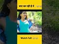 Bindass Kavya Roast Bindass Kavya Shorts Youtubeshorts Viral Bindasskavya