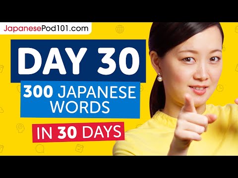 Day 1 10 300 Learn 300 Japanese Words in 30 Days Challenge