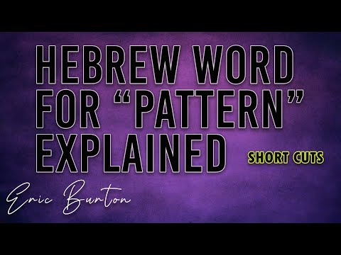 Pattern of the Tabernacle in Hebrew - Hebrew word study  - Teaching with Eric Burton