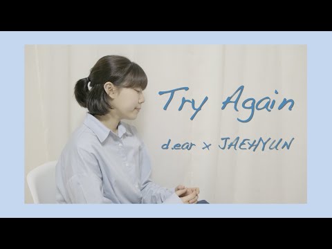 Try Again - d.ear x JAEHYUN(NCT) (cover by 문희원)
