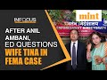 Anil Ambani & Wife Questioned By ED; What’s The Case Against The Couple? | Details | In Focus