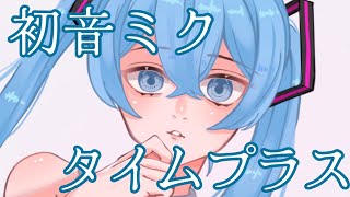 【タイムラプス】モザイクロール(Reloaded)初音ミク描いてみた【イラストメイキング】