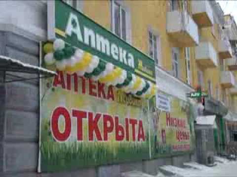 Аптека Живика Талица