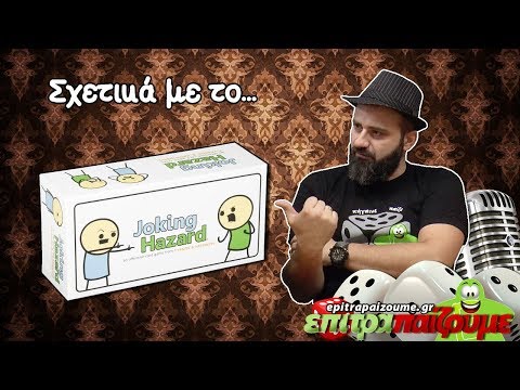 Joking Hazard