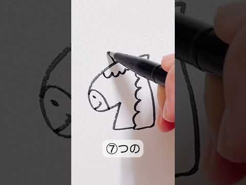 カンタンなユニコーンの描き方 【横顔編】#イラスト #おえかき #ユニコーン #drawing #かんたんイラスト