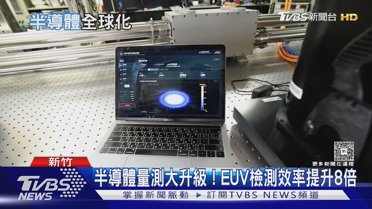 輝達800VDC上陣！AI資料中心電力升級   工研院打造國產功率半導體供應鏈