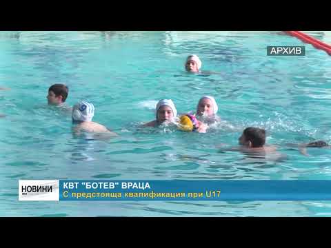 RМ TV: КВТ "Ботев" Враца - с предстояща квалификация при U17