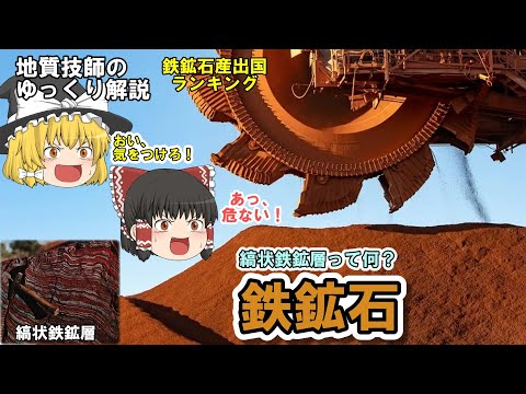 明礬石について詳しく解説