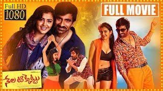 Ravi Teja And Malvika Sharma Telugu Action-Comedy 