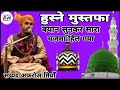 Sayyad Afroz Miyan Manzari