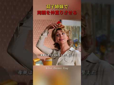 運命は私たちを引き裂いたが、愛が再会させてくれた#movie #映画