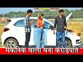 Mechanic Wala Bana Crorepati Waqt Sabka Badalta Hai Mera Inteqam Dekhegi Aukaat I Am Niti