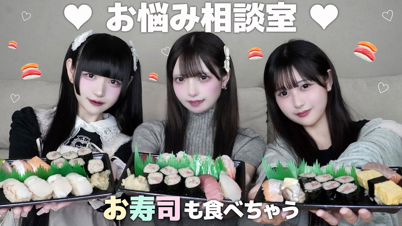 【質問コーナー】いるちゃんのお悩み相談室