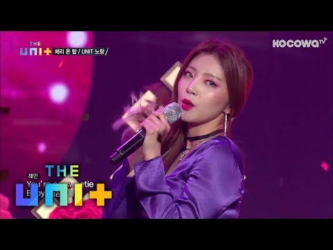 Unit Yellow - Cherry On Top [The Unit Ep 12]