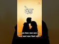 वेड Ved Marathi Quotes Heart Touching Marathi Status