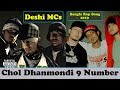 Chol dhanmondi 9 number | Deshi Mc bangla rap | New bangla rap song