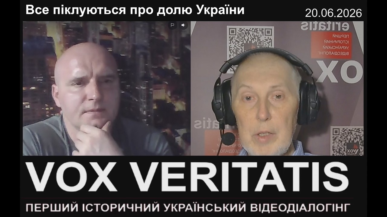 Все піклуються про долю України