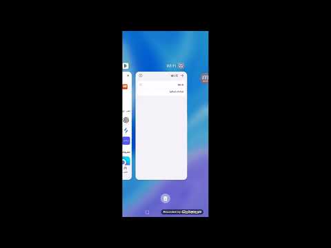 BASEM LG - باسم إل جي