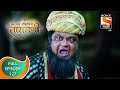 Swarajya Saudamini Tararani स्वराज्य सौदामिनी ताराराण�